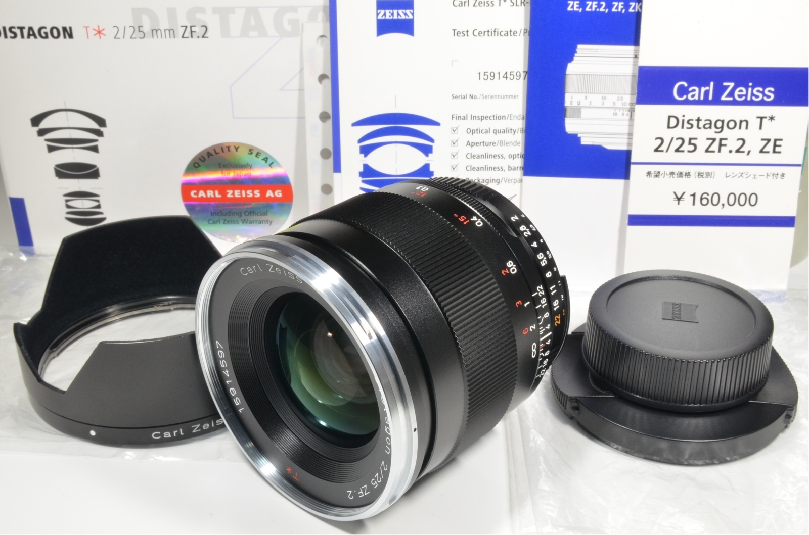 carl zeiss distagon t* 25mm f2 zf.2 for nikon 'brand new' unused!