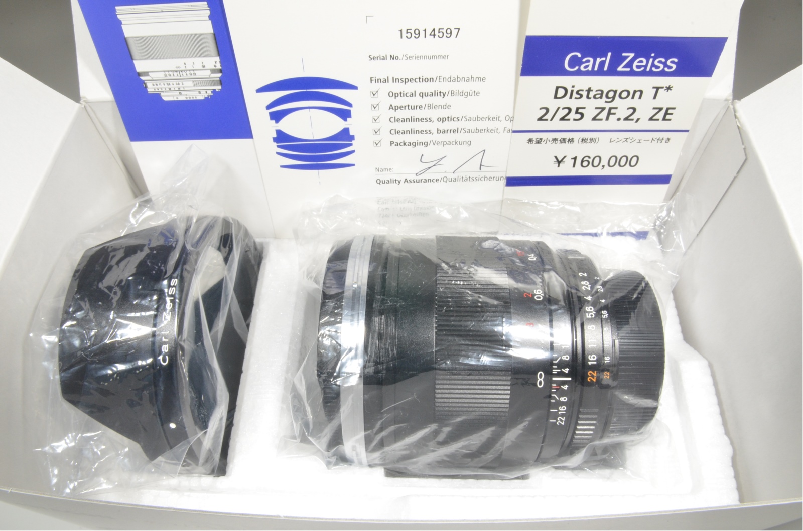 carl zeiss distagon t* 25mm f2 zf.2 for nikon 'brand new' unused!