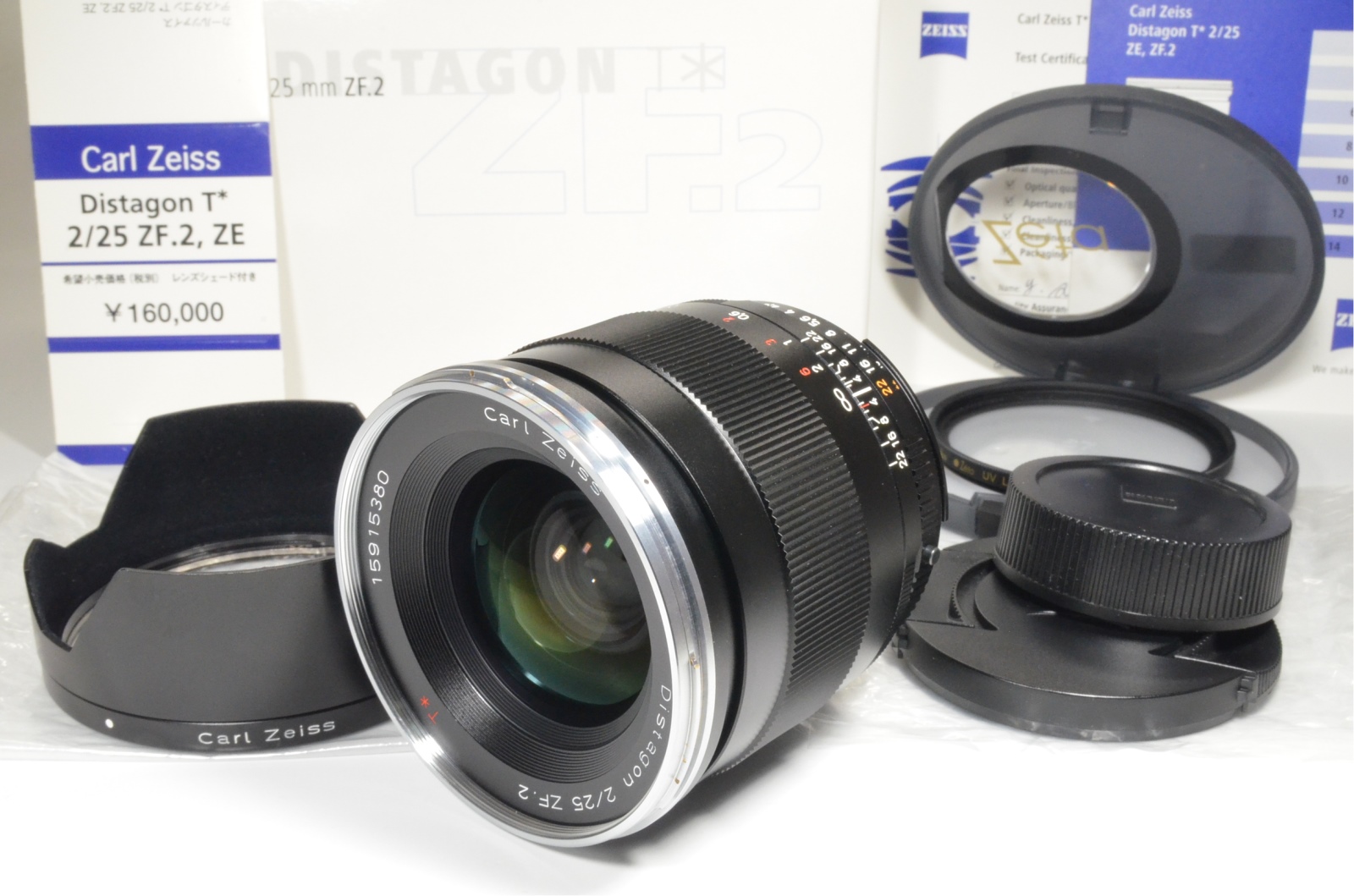 carl zeiss distagon t* 25mm f2 zf.2 for nikon boxed from japan