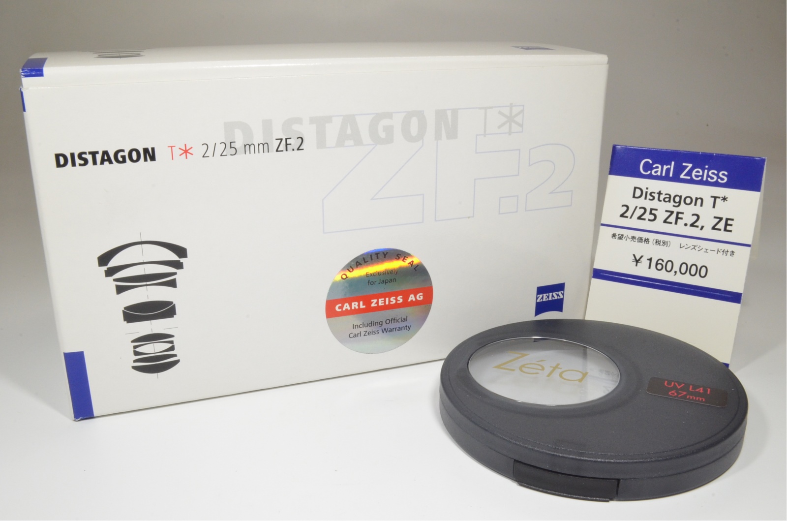 carl zeiss distagon t* 25mm f2 zf.2 for nikon boxed from japan