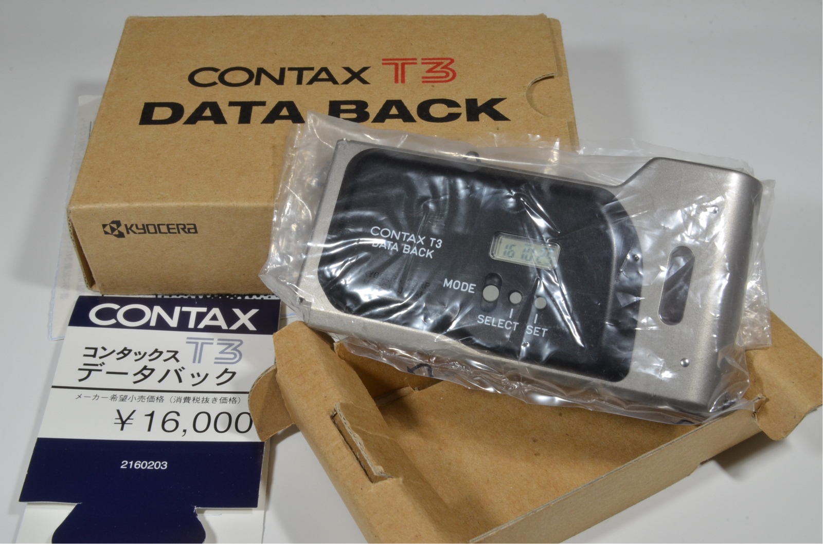 contax t3 data back panel