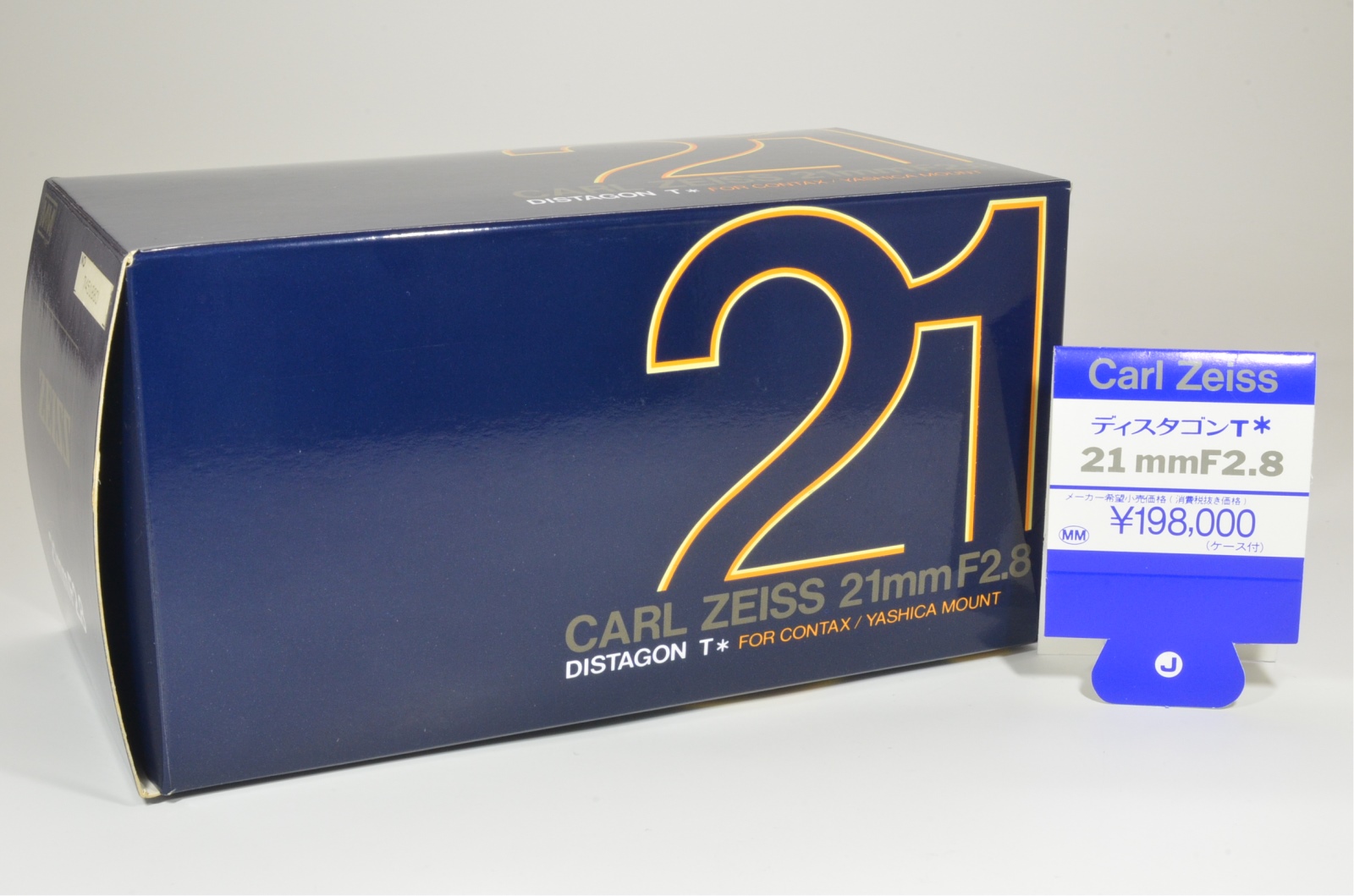 contax carl zeiss distagon t* 21mm f2.8 mmj with metal hood w-1