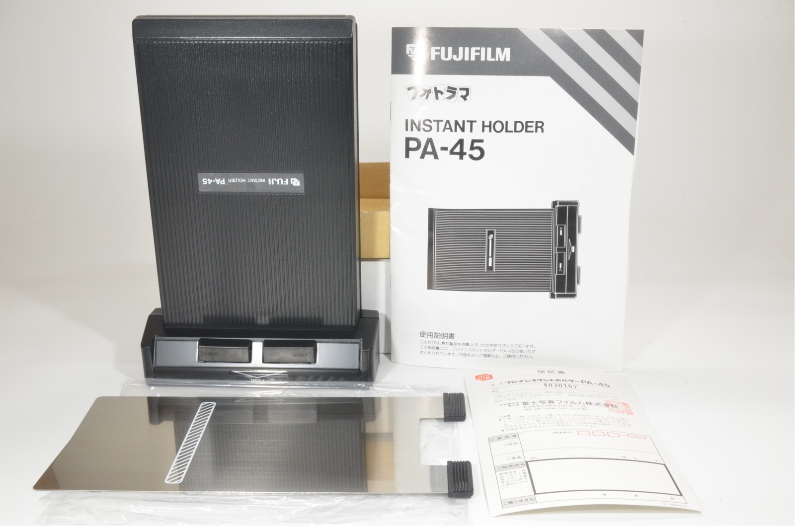 fuji fujifilm pa-45 4x5 polaroid instant film back holder 'unused'