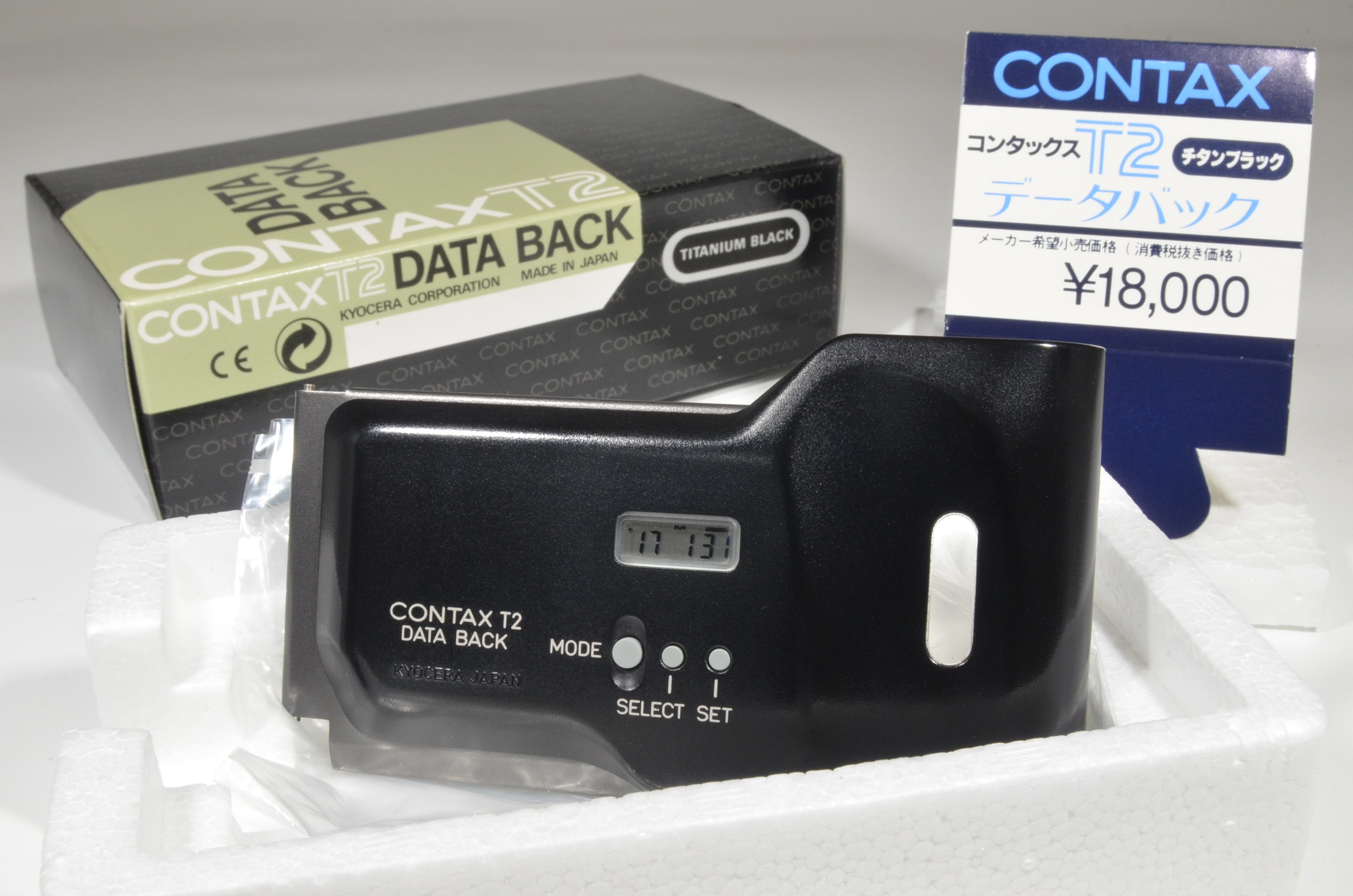 contax t2 data back panel titanium black