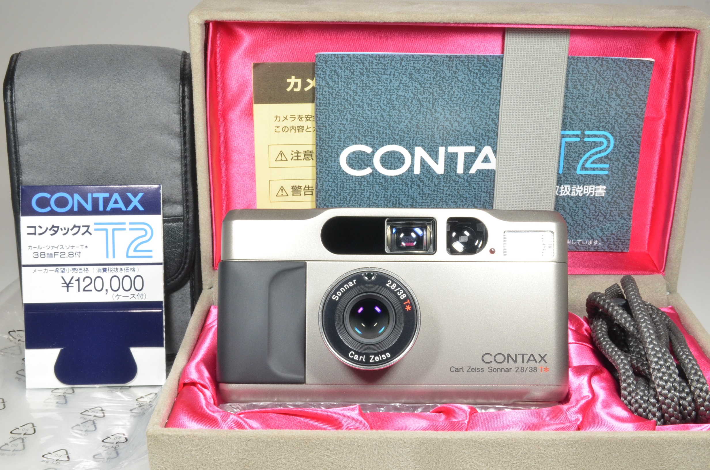 contax t2 titanium silver p&s 35mm film camera in boxed