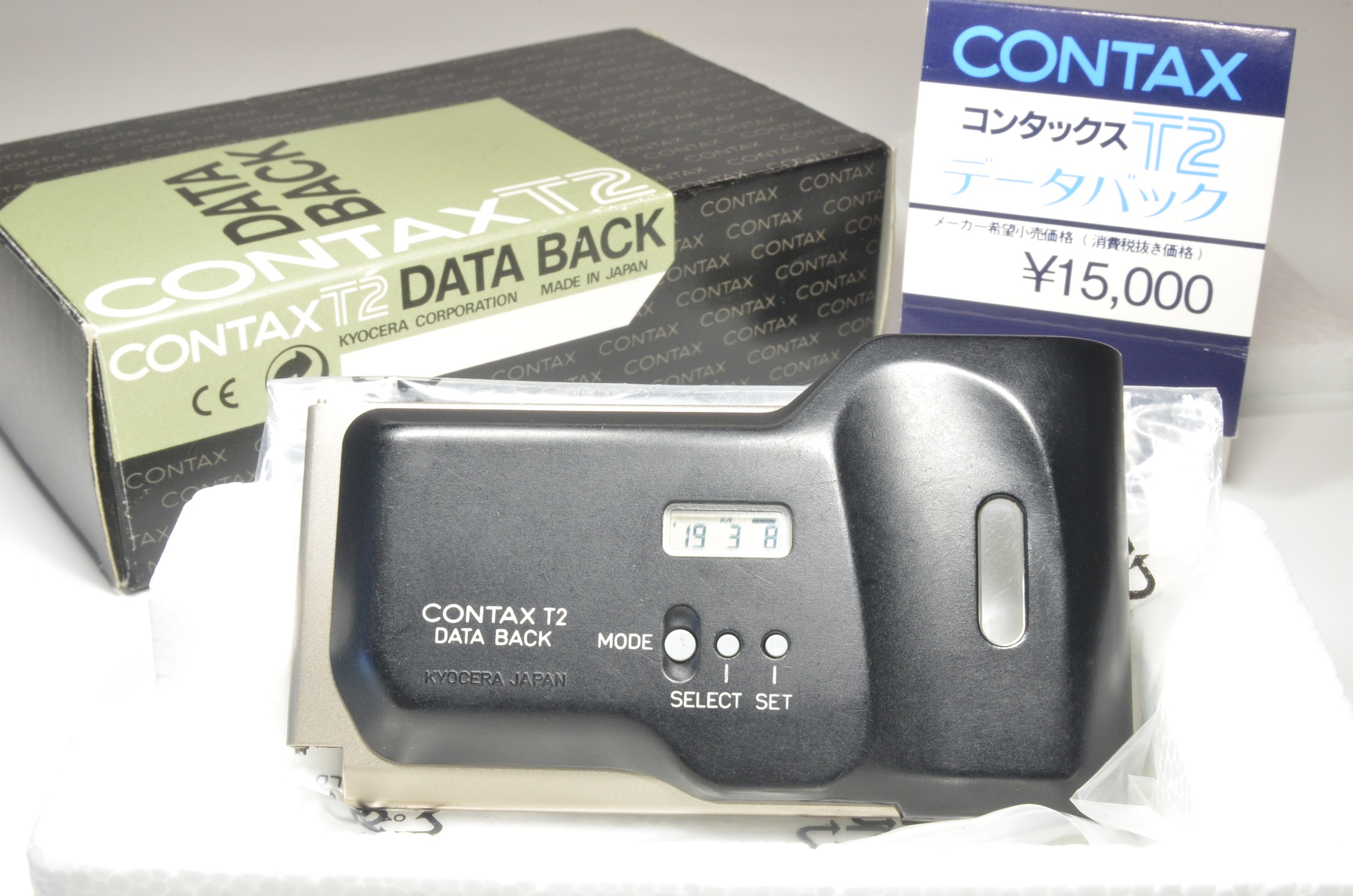 contax t2 data back panel titanium silver in boxed