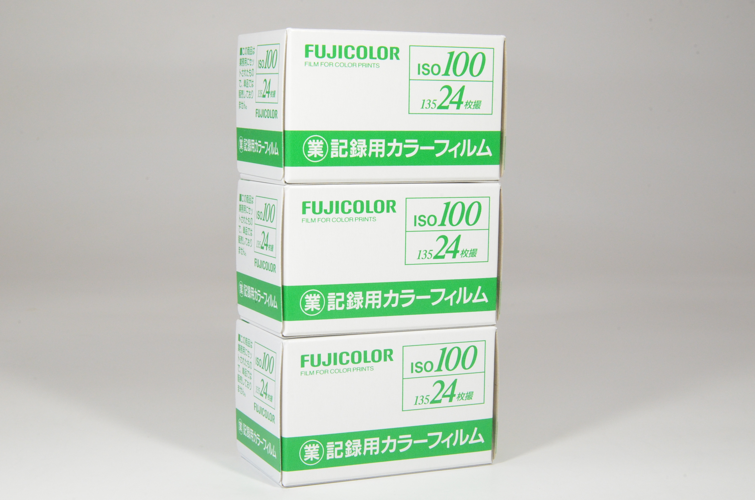 fujifilm fujicolor industrial iso 100 color negative film 24 exp 3 rolls
