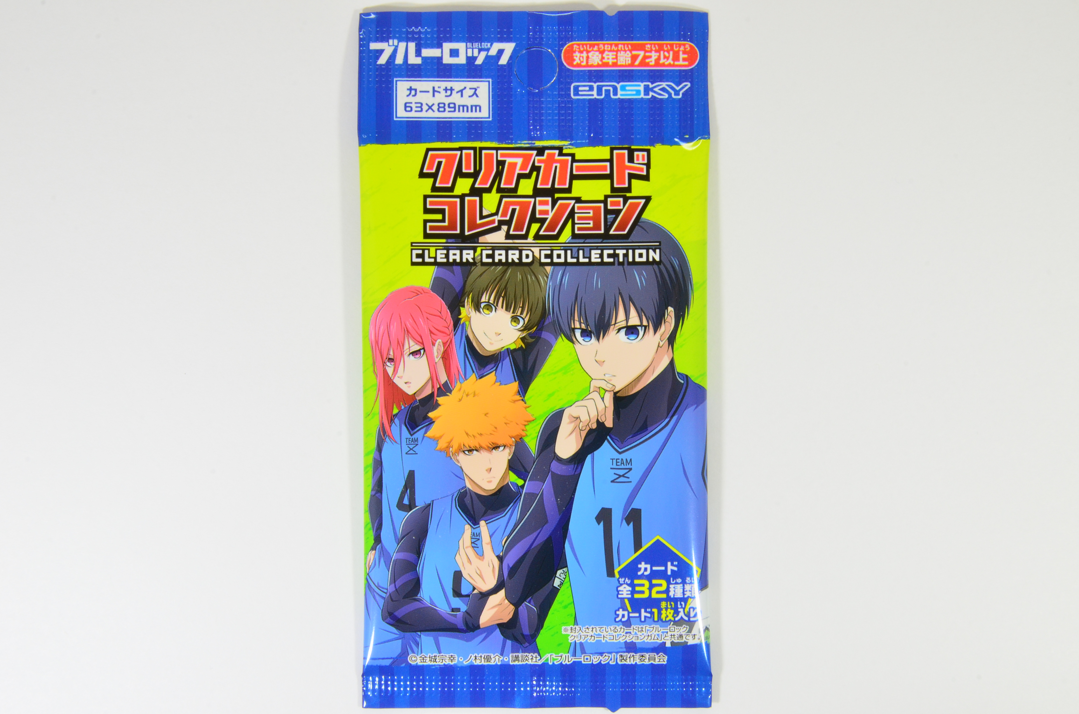 BLUELOCK】ブルーロック 1〜24巻 セット 透明ブックカバー付き