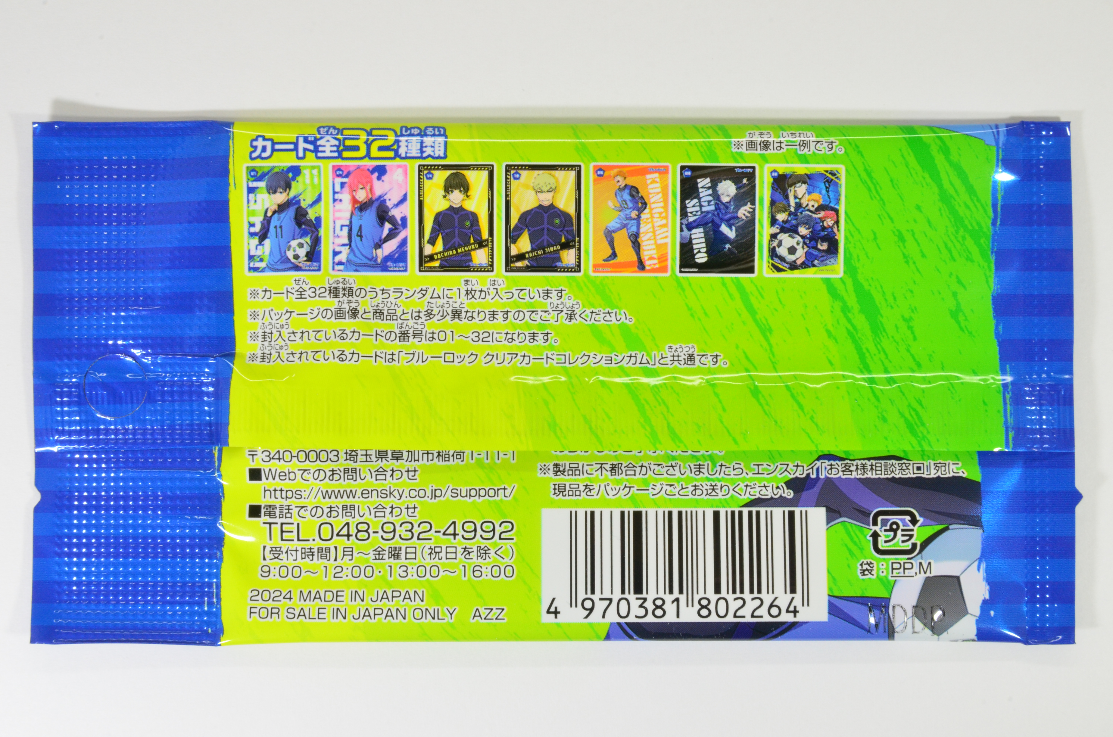 ENSKY Anime BLUE LOCK Clear Card Collection Genuine Product ENSKY Anime BLUE LOCK Clear Card Collection Genuine Product