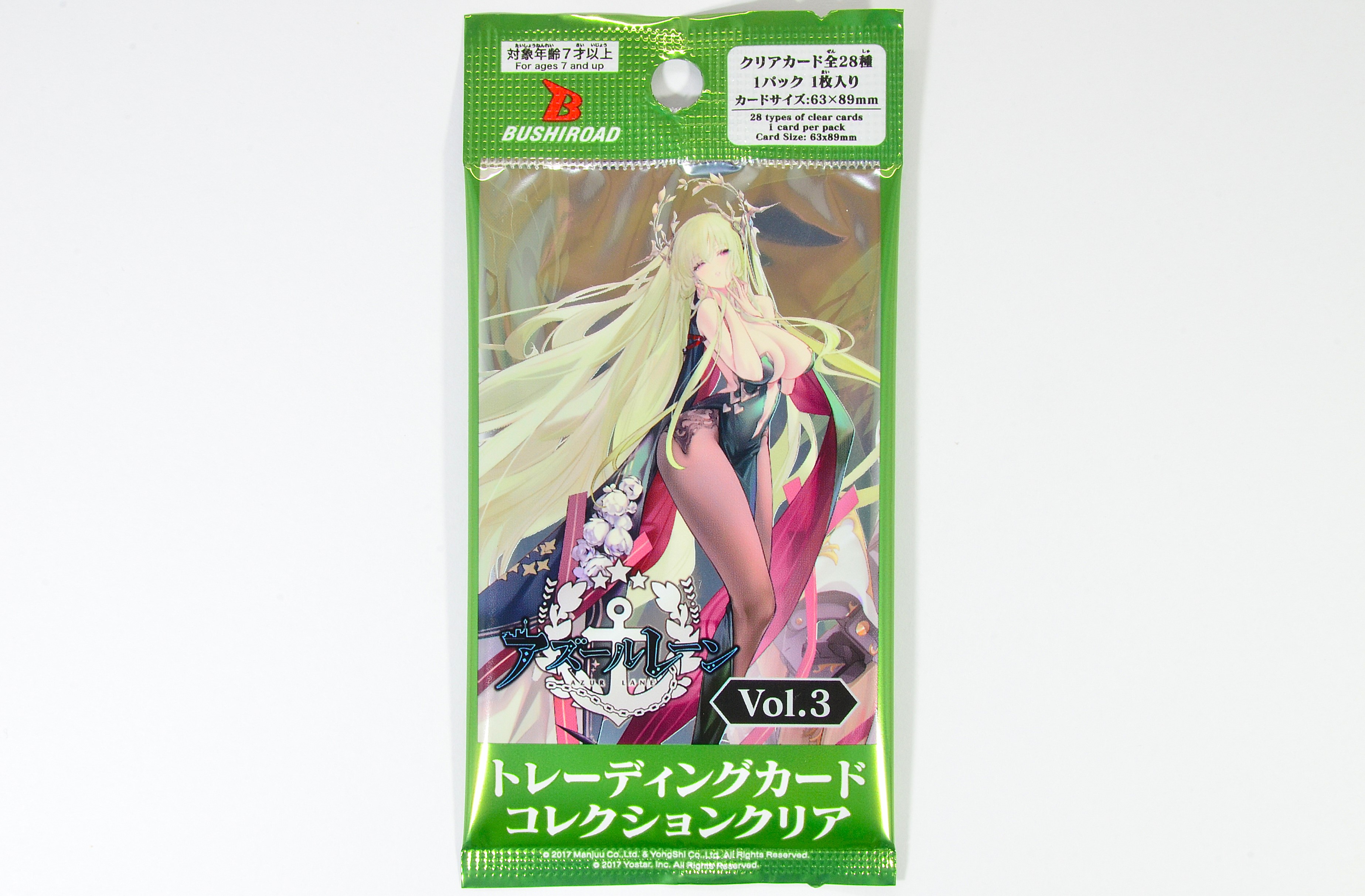 庵野水晶 キャラトレ　 3枚セット 51A7DtiTQ8L._SS200_.jpg