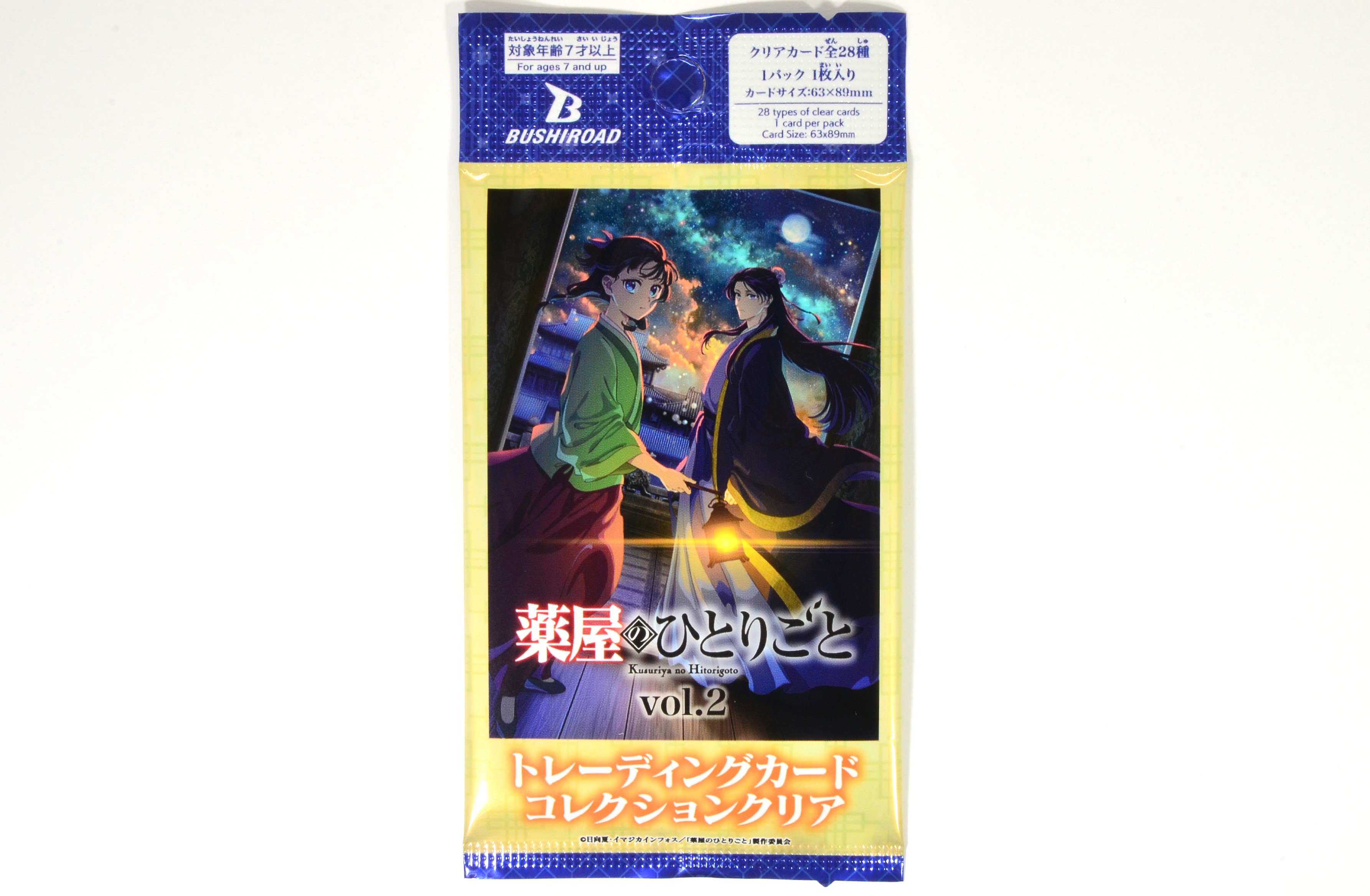 BUSHIROAD Anime The Apothecary Diaries Trading Card