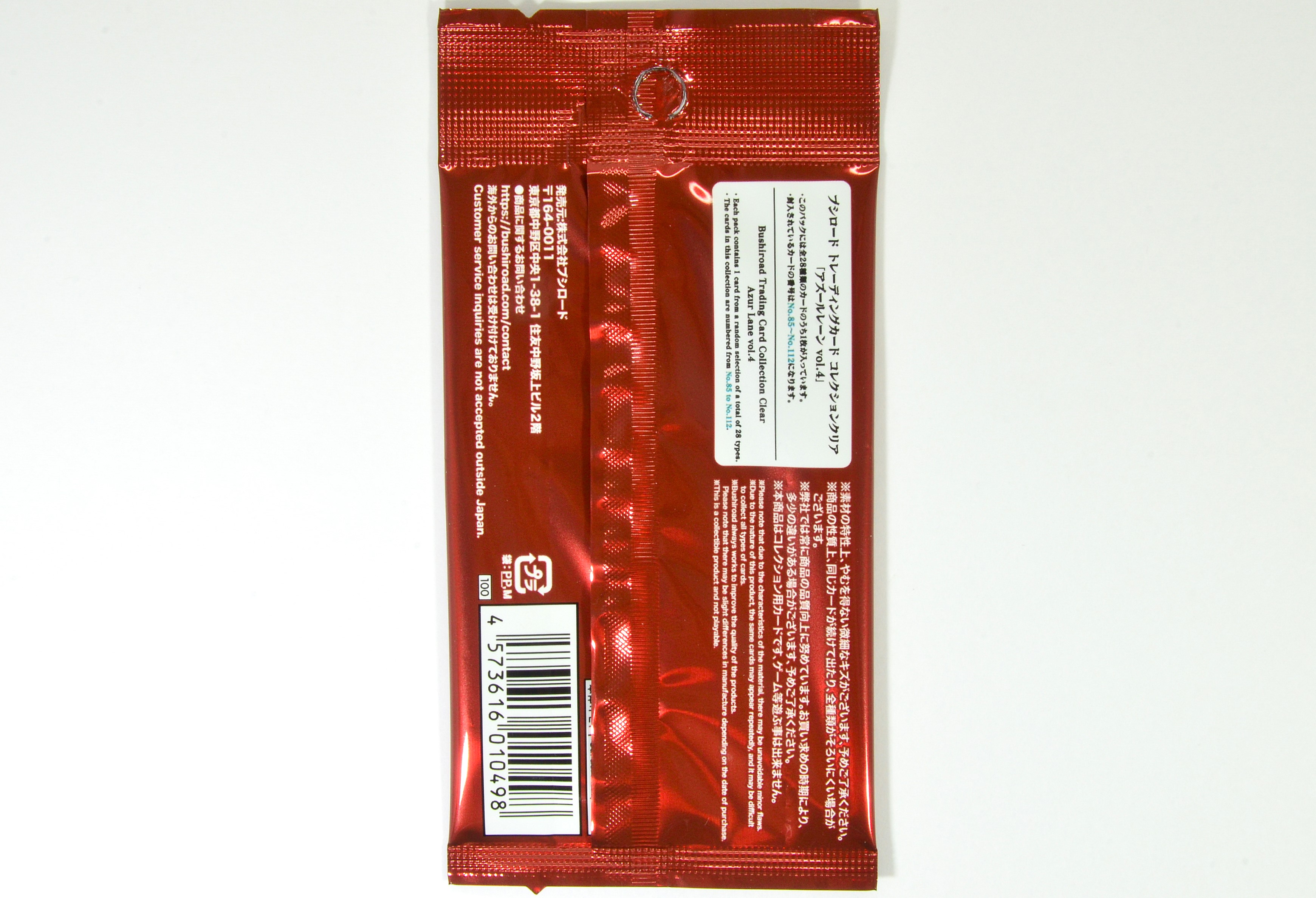 BUSHIROAD Azur Lane Trading Card Collection Clear Vol.4 Made in