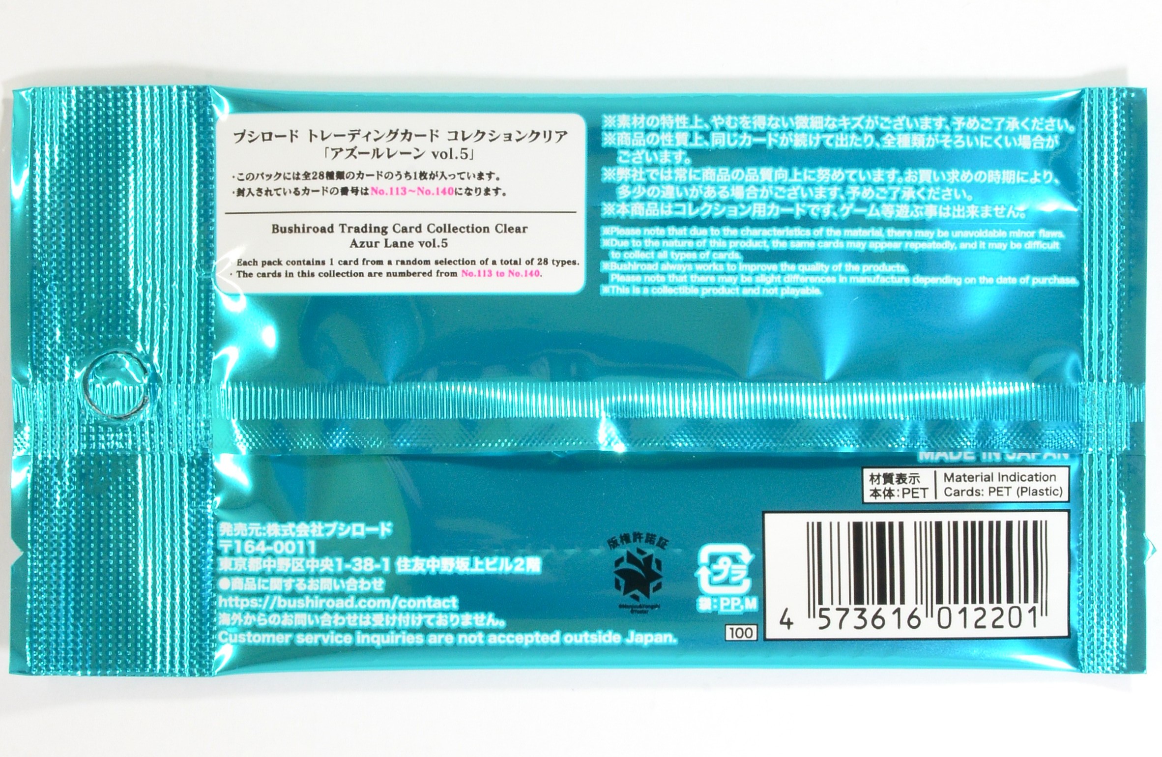 BUSHIROAD Azur Lane Trading Card Collection Clear Vol.5 Made in