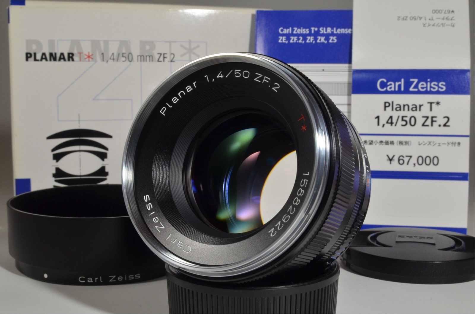 Carl Zeiss Planar T* 50mm F1.4 ZF.2 for Nikon Ai-s Ais #a0275