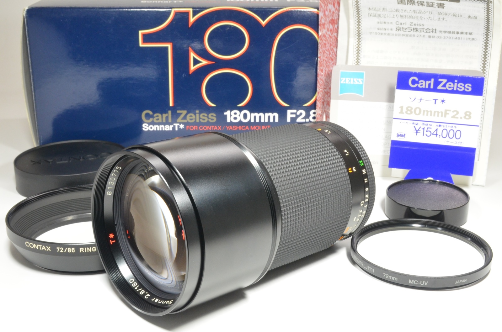 CONTAX Carl Zeiss Sonnar 180mm F2.8 MMJ-
